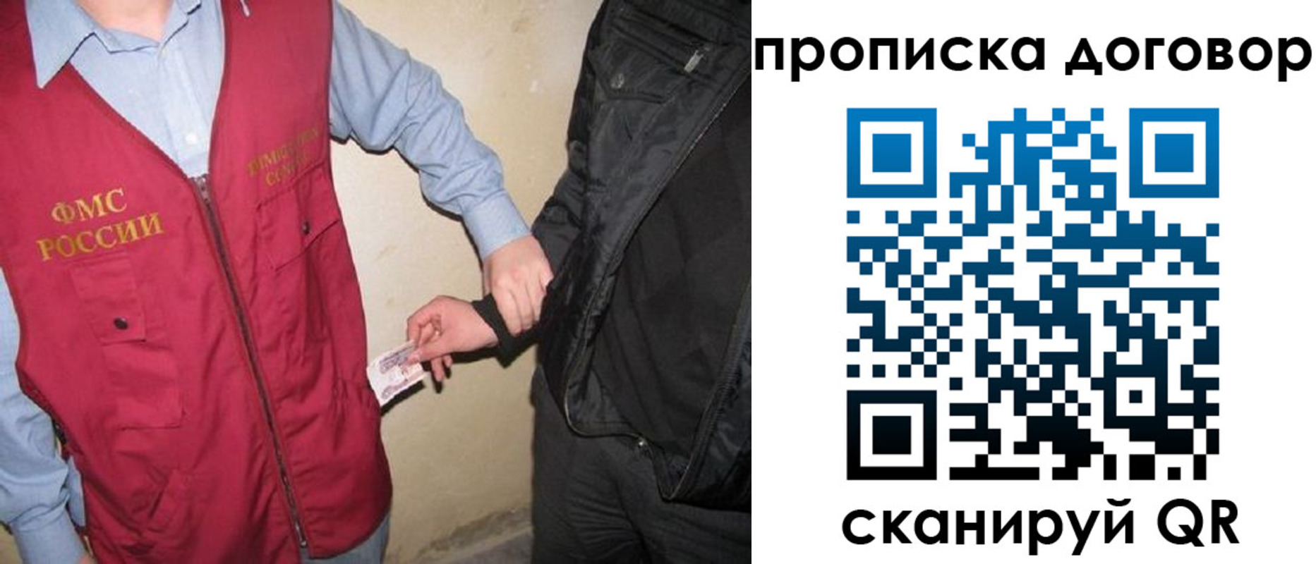 временная регистрация госуслуги в Липецкая области